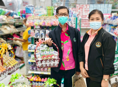 นางสาวสอาดจิต ประสงค์สิน สหกรณ์จังหวัดนครนายก ... พารามิเตอร์รูปภาพ 17